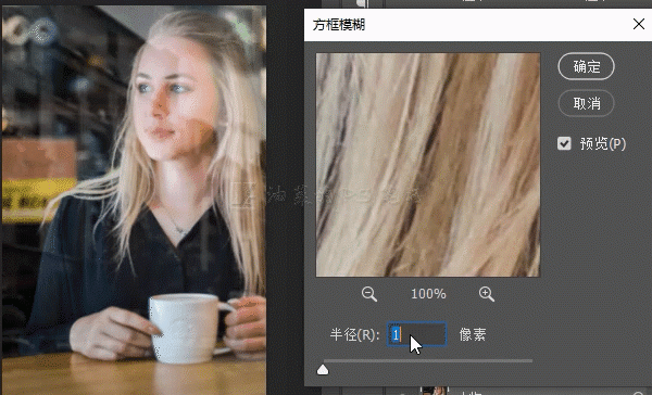 玻璃效果，给喝咖啡的人物营造窗边玻璃效果_www.16xx8.com