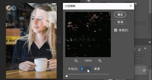 玻璃效果，给喝咖啡的人物营造窗边玻璃效果_www.16xx8.com