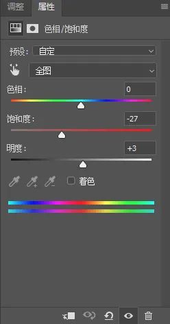 雪景效果，用明度蒙版给照片营造雪景效果_www.16xx8.com