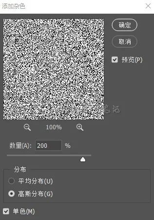 下雪效果，在PS中给照片制作逼真的下雪效果_www.16xx8.com