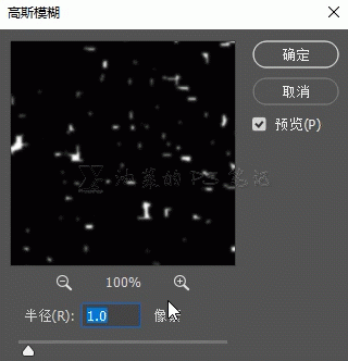 下雪效果，在PS中给照片制作逼真的下雪效果_www.16xx8.com