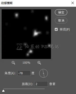 下雪效果，在PS中给照片制作逼真的下雪效果_www.16xx8.com