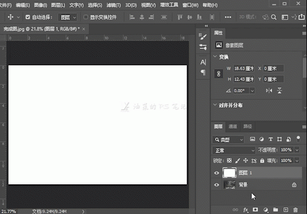 下雪效果，在PS中给照片制作逼真的下雪效果_www.16xx8.com