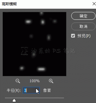 下雪效果，在PS中给照片制作逼真的下雪效果_www.16xx8.com