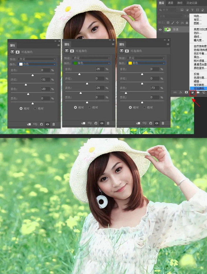 小清新，打造柔美的淡褐色小清新油菜花美女图片_www.16xx8.com