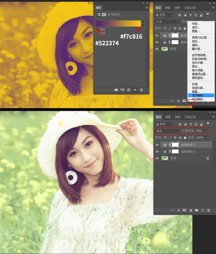 小清新，打造柔美的淡褐色小清新油菜花美女图片_www.16xx8.com