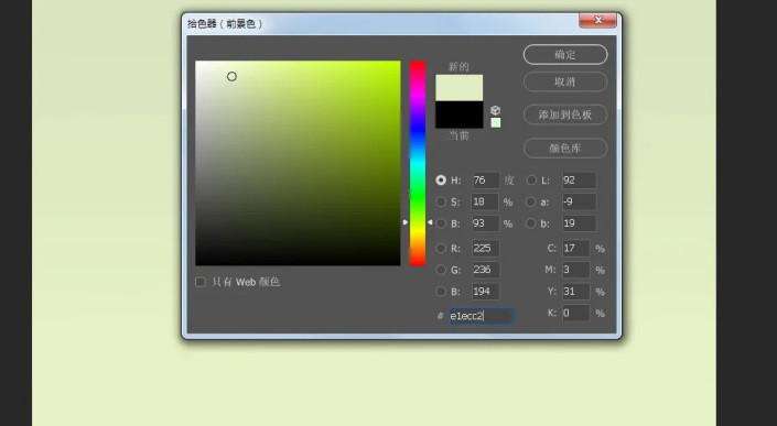 创意合成，制作一个有表情的苹果头像_www.16xx8.com