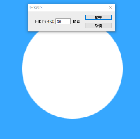 泡泡教程，在PS中绘制一个梦幻的泡泡_www.16xx8.com