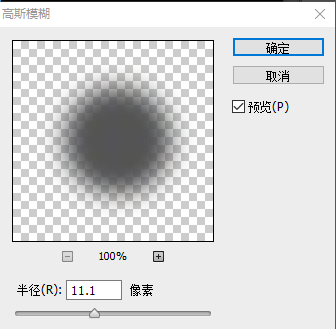 泡泡教程，在PS中绘制一个梦幻的泡泡_www.16xx8.com