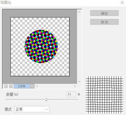 泡泡教程，在PS中绘制一个梦幻的泡泡_www.16xx8.com