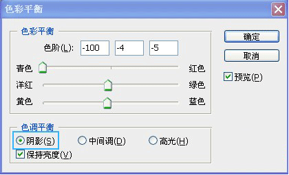 PS绘制韩式卡通风格云朵效果第10步