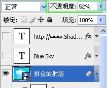 PS绘制韩式卡通风格云朵效果第17步