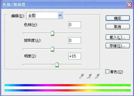 PS绘制韩式卡通风格云朵效果第13步