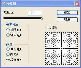 PS绘制韩式卡通风格云朵效果第16步