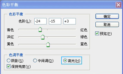 PS绘制韩式卡通风格云朵效果第11步