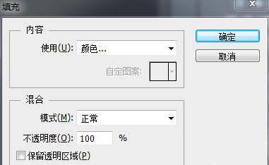 PS如何设计蜂窝状的人像海报第6步