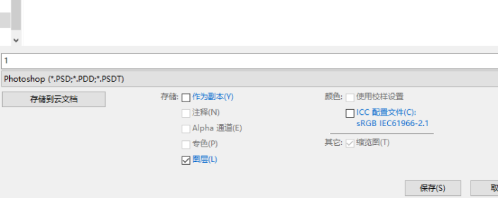 如何用PS滤镜给布换好看的图案第4步