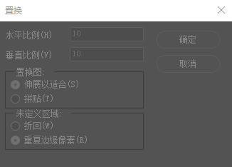如何用PS滤镜给布换好看的图案第8步