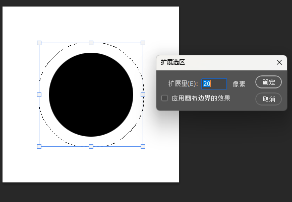 PS如何简单制作一朵蒲公英第2步