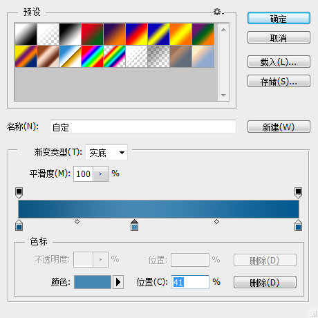 PS怎么把人物制作成液态水人效果第16步