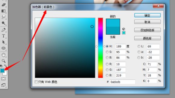 PS怎么把人物制作成液态水人效果第7步