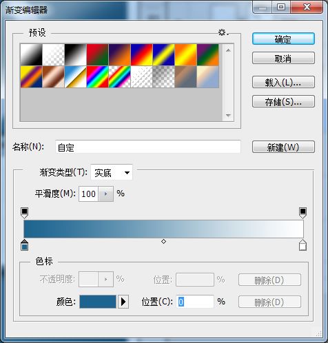PS怎么把人物制作成液态水人效果第18步