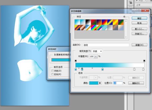 PS怎么把人物制作成液态水人效果第8步