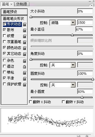 Photoshop鼠绘粒子光心形图片教程_ps教程自学网(www.16xx8.com) ps如何鼠绘一个发光爱心第9步