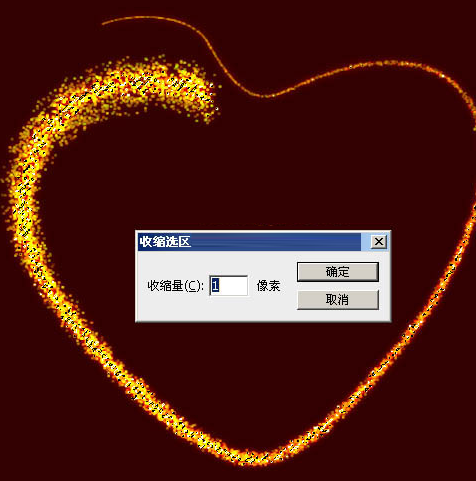 Photoshop鼠绘粒子光心形图片教程_ps教程自学网(www.16xx8.com) ps如何鼠绘一个发光爱心第23步