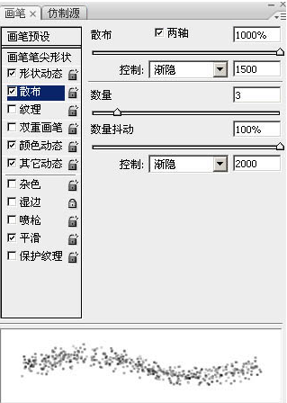 Photoshop鼠绘粒子光心形图片教程_ps教程自学网(www.16xx8.com) ps如何鼠绘一个发光爱心第10步