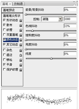 Photoshop鼠绘粒子光心形图片教程_ps教程自学网(www.16xx8.com) ps如何鼠绘一个发光爱心第11步