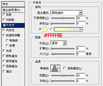 Photoshop鼠绘粒子光心形图片教程_ps教程自学网(www.16xx8.com) ps如何鼠绘一个发光爱心第19步