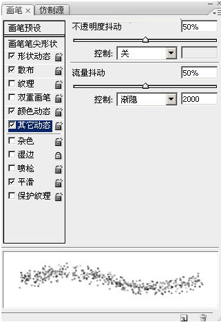 Photoshop鼠绘粒子光心形图片教程_ps教程自学网(www.16xx8.com) ps如何鼠绘一个发光爱心第12步