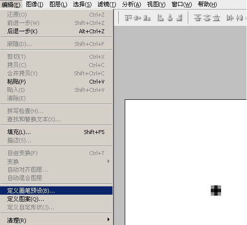 Photoshop鼠绘粒子光心形图片教程_ps教程自学网(www.16xx8.com) ps如何鼠绘一个发光爱心第5步