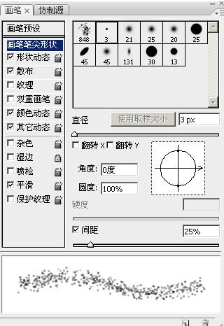 Photoshop鼠绘粒子光心形图片教程_ps教程自学网(www.16xx8.com) ps如何鼠绘一个发光爱心第8步