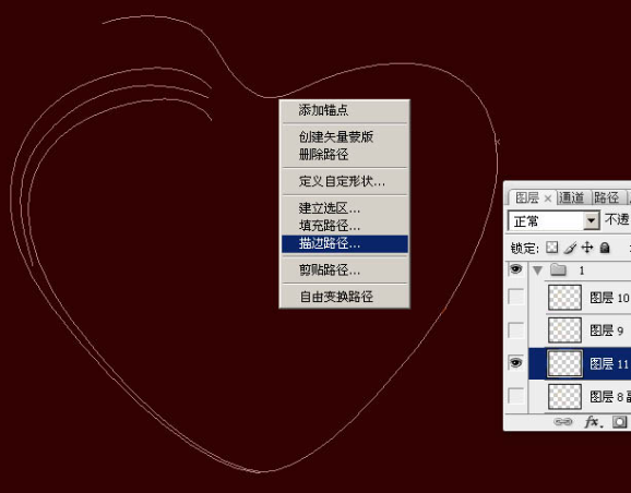 Photoshop鼠绘粒子光心形图片教程_ps教程自学网(www.16xx8.com) ps如何鼠绘一个发光爱心第13步