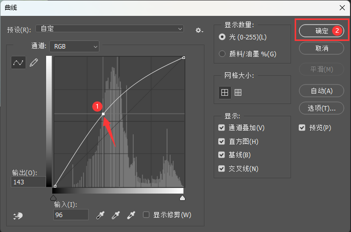 ps曲线工具快捷键第1步
