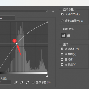ps曲线工具快捷键