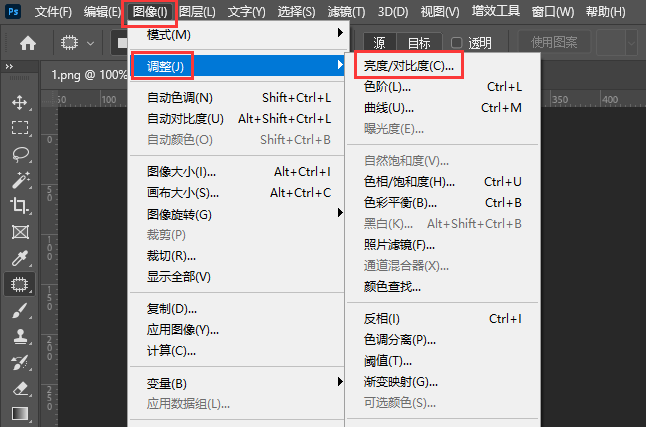 PS2022如何给图片调整亮度和对比度第2步