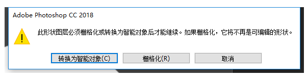 PS如何制作可爱的卡通猫咪第5步