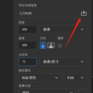 图片的创建与保存