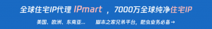 看i客户和环境