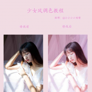 用PS结合AI对美女照片打造唯美的艺术光影效果教程
