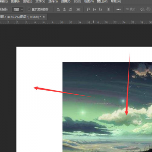 ps心形图片怎么制作 PS制作心形样式图片教程