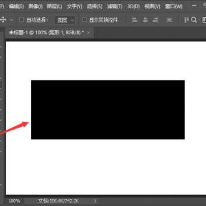 ps怎么把图片变成扇形 ps把一张图片变成扇形图片教程