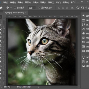 ps怎么给眼睛添加美瞳效果 5分钟教你用PS给眼睛带美瞳