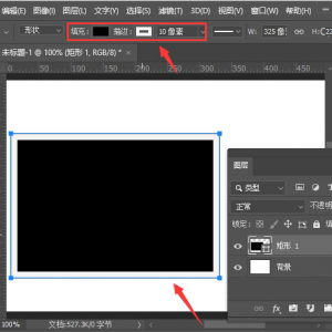 如何用ps把照片撕掉一半 PS快速制作照片撕裂效果教程