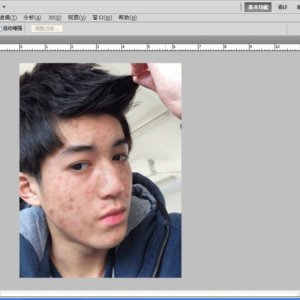 用PS快速祛痘磨皮并统一肤质教程